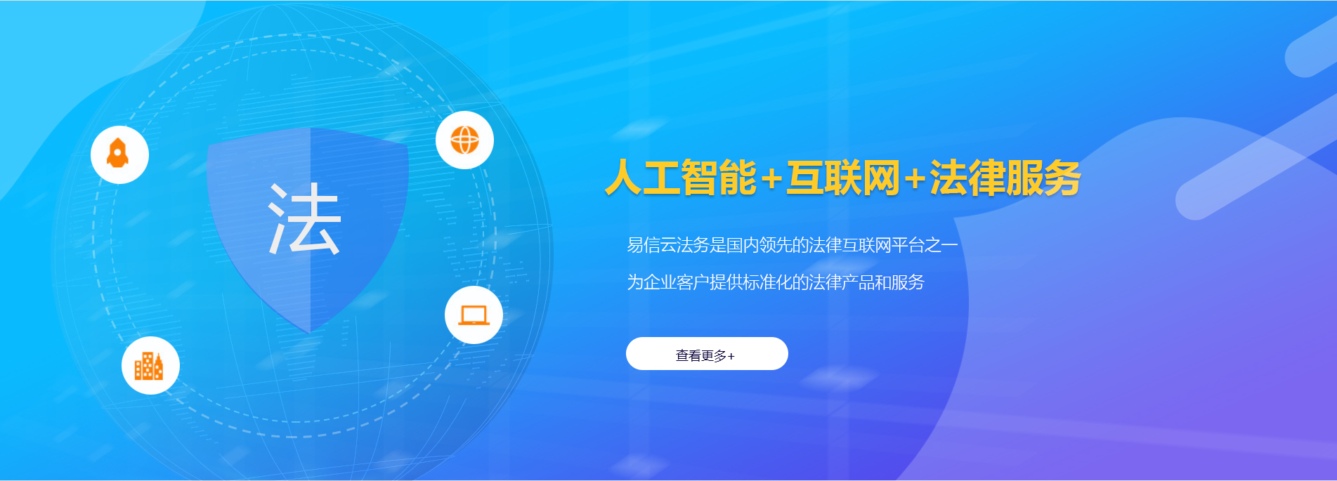 舟山新区律师在线咨询